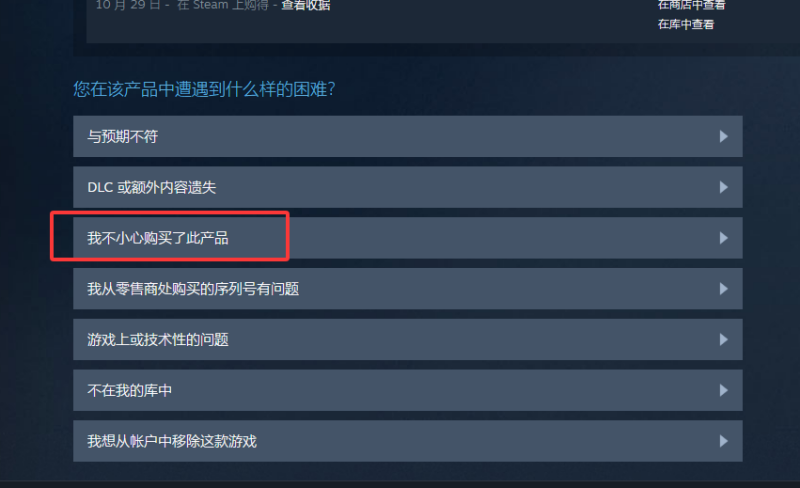 QQ20261029-184337.png