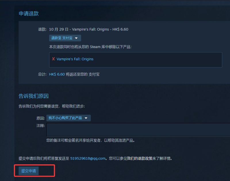 QQ20261029-184402.png