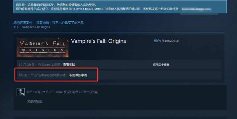 QQ20261029-184423.png