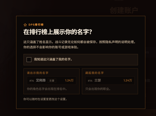 QQ20261030-162600.png