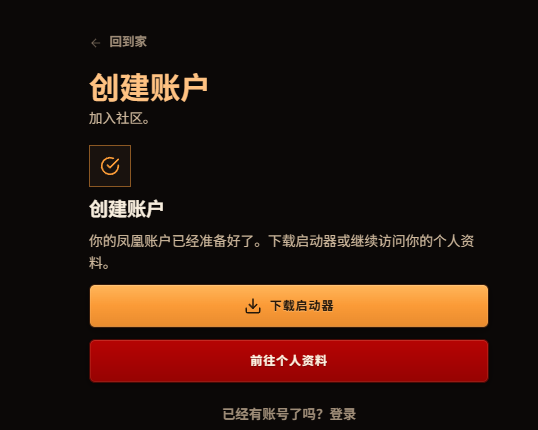 QQ20261030-162655.png