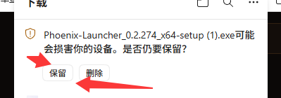 QQ20261030-162706.png