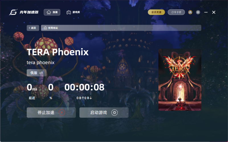 QQ20261030-164613.png